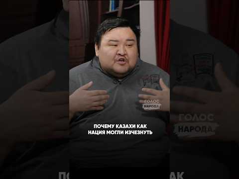 Историк, генетик - Жаксылык Сабитов