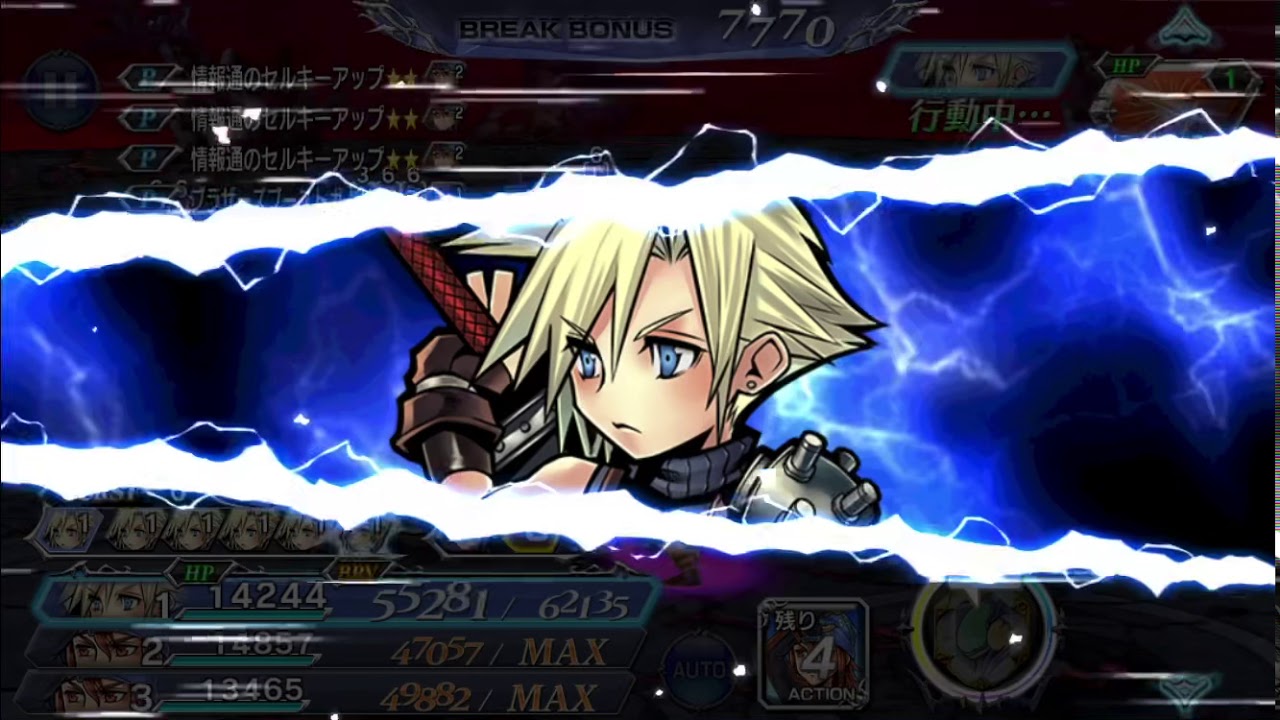 3.4m- Cloud BT dmg update