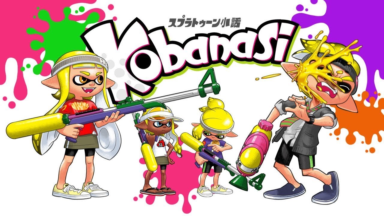 スプラトゥーン小話 三人してチャージャー編 Youtube