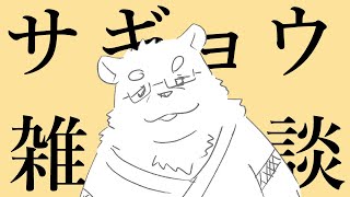 【生活】雑談、もしくは作業的な【Vtuber/北見ユウ】
