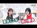 第62回【通算281回】 DayRe:のRe:Re:Re:Re:Re:カーニバル!!【本放送版・ 2週間限定公開】