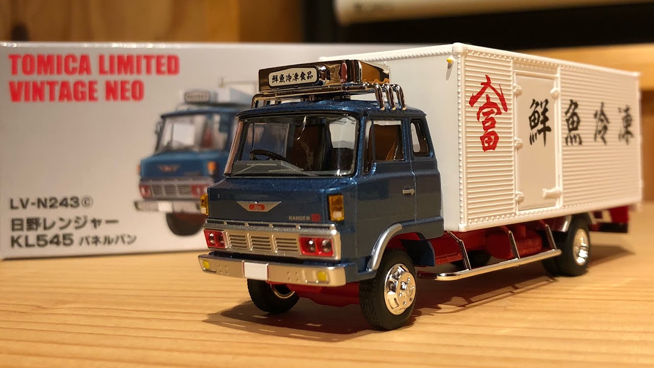トミカリミテッドヴィンテージネオ 日野レンジャー KL545 パネルバン 黒 トミカリミテッドヴィンテージネオ 日野レンジャーKL545パネルバン LV