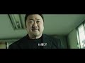 マ・ドンソク　40秒で9人倒す　ワンカットで”伝説の拳”炸裂を描く　「ザ・バッド・ガイズ」本編映像