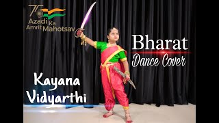 Video thumbnail of "Desh Se Hai Pyaar Toh - Independence Day Dance Cover by Kayna V | Bharat - Dance Video by Kayna V"