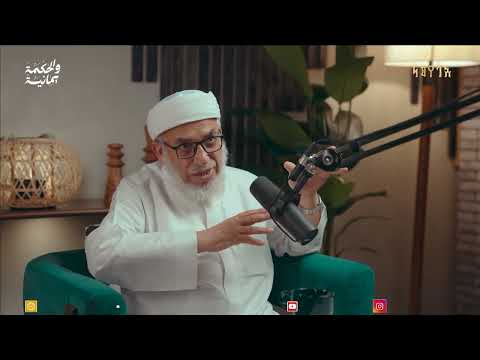 دور العلماء في اليمن: التوجيه في الأزمات والفتن