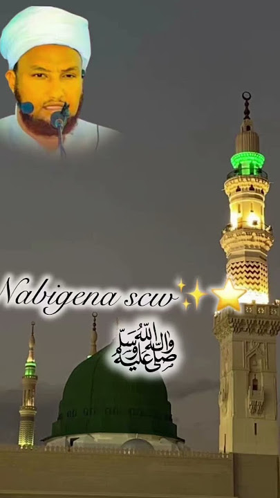 kusali_rusul_kena_muxamed_scw kusali_rusul_kena_muxamed_scw allahuakbar Subxanallah Mashallah