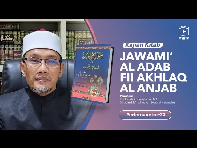 20. Kajian Kitab Jawami' Al Adab Fii Al Akhlaq Al Anjab [KH. Hafidz Abdurrahman, MA]