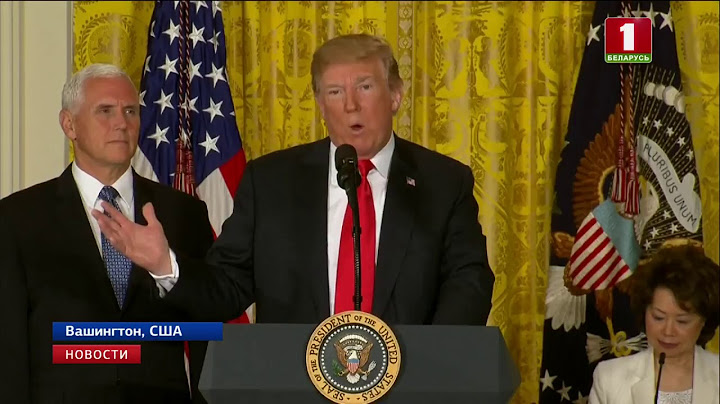 Дональд Трамп раскритиковал состояние миграционной политики в Европе