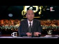 بالفيديو .. ''أديب'' يعلق على أزمة عمرو الليثي بعد فيديو ''سائق التوك توك''