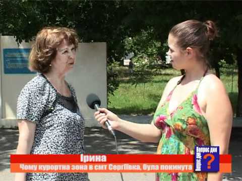 Курорты