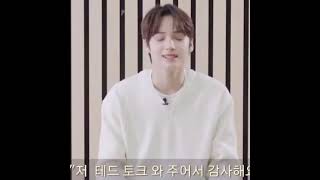 Txt Hueningkai Thank You For Coming To My Ted Talk, Bruh, Thats Kinda Sus Tho