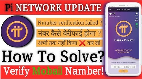How To verify Mobile number in Pi Network | latest process | Pi में मोबाइल नंबर कैसे वेरीफाई करें |