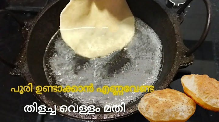 ഒരിക്കലെങ്കിലും ഇങ്ങനെ ചെയ്താൽ പൂരി വറുക്കാൻ എണ്ണ വേണ്ടിവരില്ല 💯കറിപോലും  വേണ്ട |poori recipe