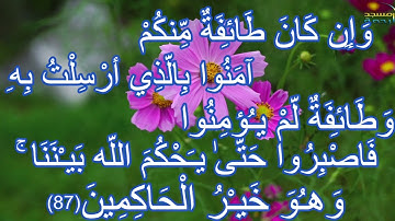 الشيخ نعيم بن جامع ماتيسر من سورة الأعراف(آية_80-93) صلاة المغرب 28-05-1443 / 01-01-2022 مسجد الرحمة