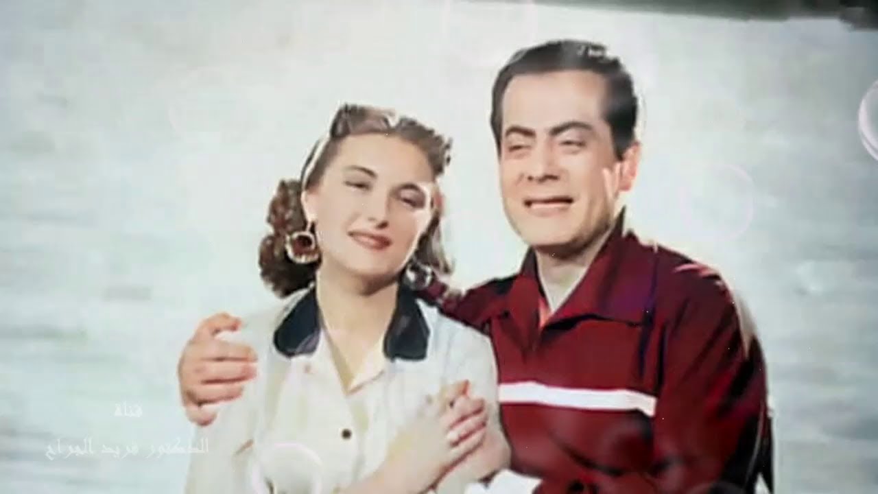 الموسيقار فــريد الاطرش حبنى قد ما تقدر اسطوانة نادرة بسرعة الصحيحة 1954HD