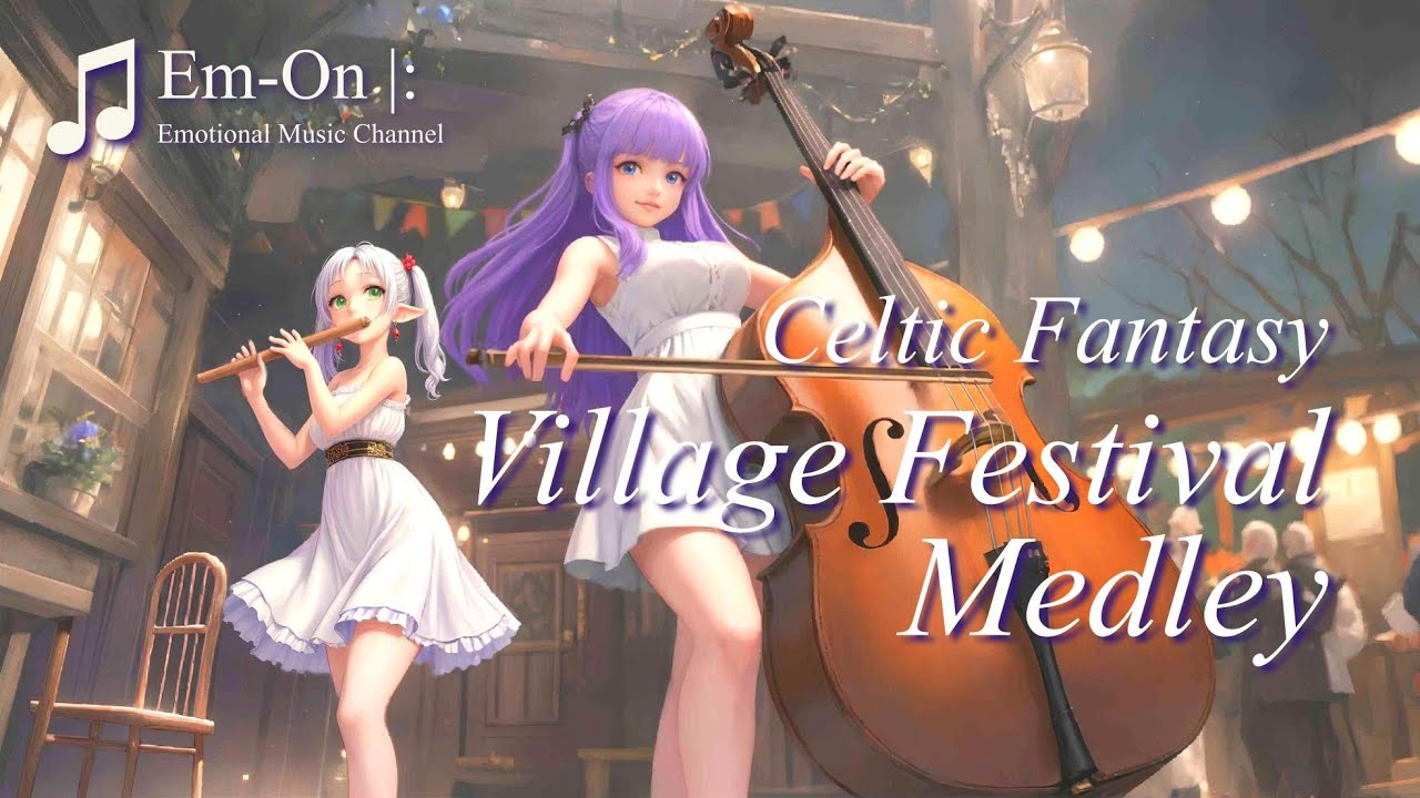 BGM♪Celtic RPG Village Festival Medley(100min.)[元気をもらえるケルト音楽|気分を上げる曲|朝やる気を出す曲]