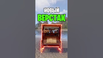 НОВЫЙ ВЕРСТАК УЖЕ ДОБАВИЛИ В РАСТ \ RUST