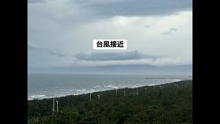 Surf Forecast 6/27 - YouTube