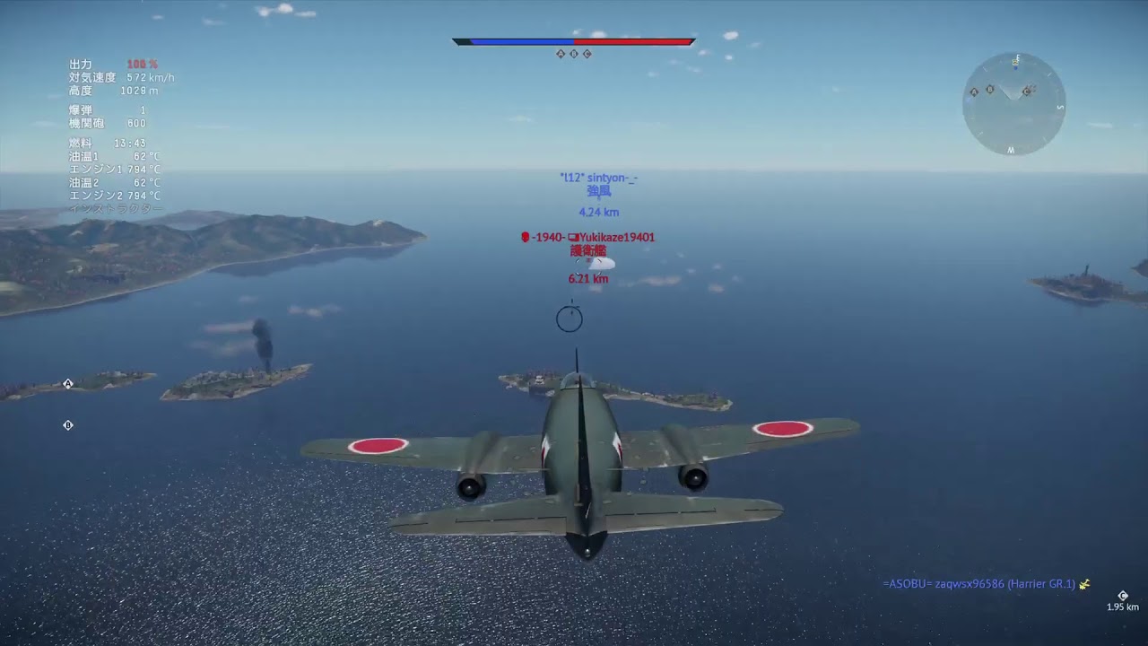 War Thunder 参加型初見さん歓迎ps4コントローラー Youtube