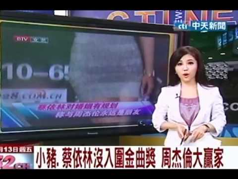 金曲獎入圍名單  周杰倫Jay Chou大贏家  入圍七項