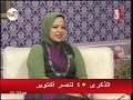 لايف ستايل لقاء مع د سحر حسن احمد المتخصصة بالتاريخ الحديث و المعاصر 6 10 2018 