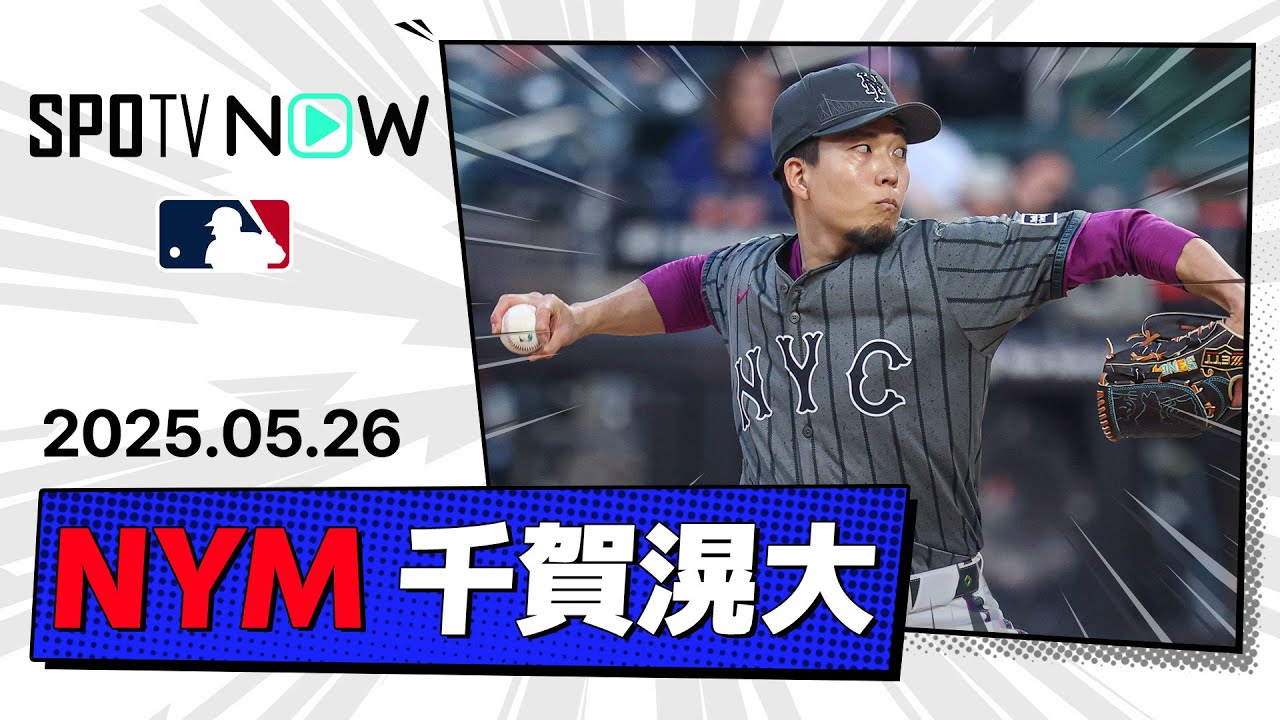 エースが6回途中101球1失点で5勝目！千賀滉大 投球ダイジェスト