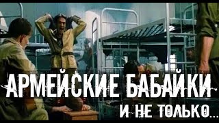 Кошмарный сон.Страшные. Мистические. Творческие  рассказы.