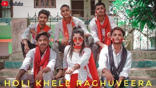 Hori Khele Raghuveera \\Baghban\\ Amitabh Bacchan Hema Malini \\ Dance Cover