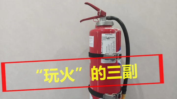 「玩火」的三副，卻邁向船長的第一步！船上各級職務詳解第一期 - 天天要聞