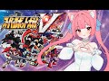 #1【スパロボＶ】ミリも知らない！人生初スパロボ！スーパーロボット大戦Ｖを遊びます！【概要欄必読／ネタバレ有り】