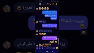 اه يا نخله 🌴🌴🤣🤣