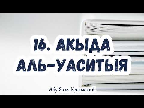 16. И Он объединил в том, как описал и назвал Самого Себя, отрицание и утверждение.