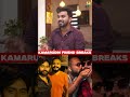 Kamrudin இருக்குற இடமே Lively-ஆ இருக்கும் 😍