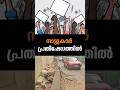 Latest News | 03/01/26 | Nation News Live #palakkad #bjp #nationalhighway #mexico #newyork #mayor