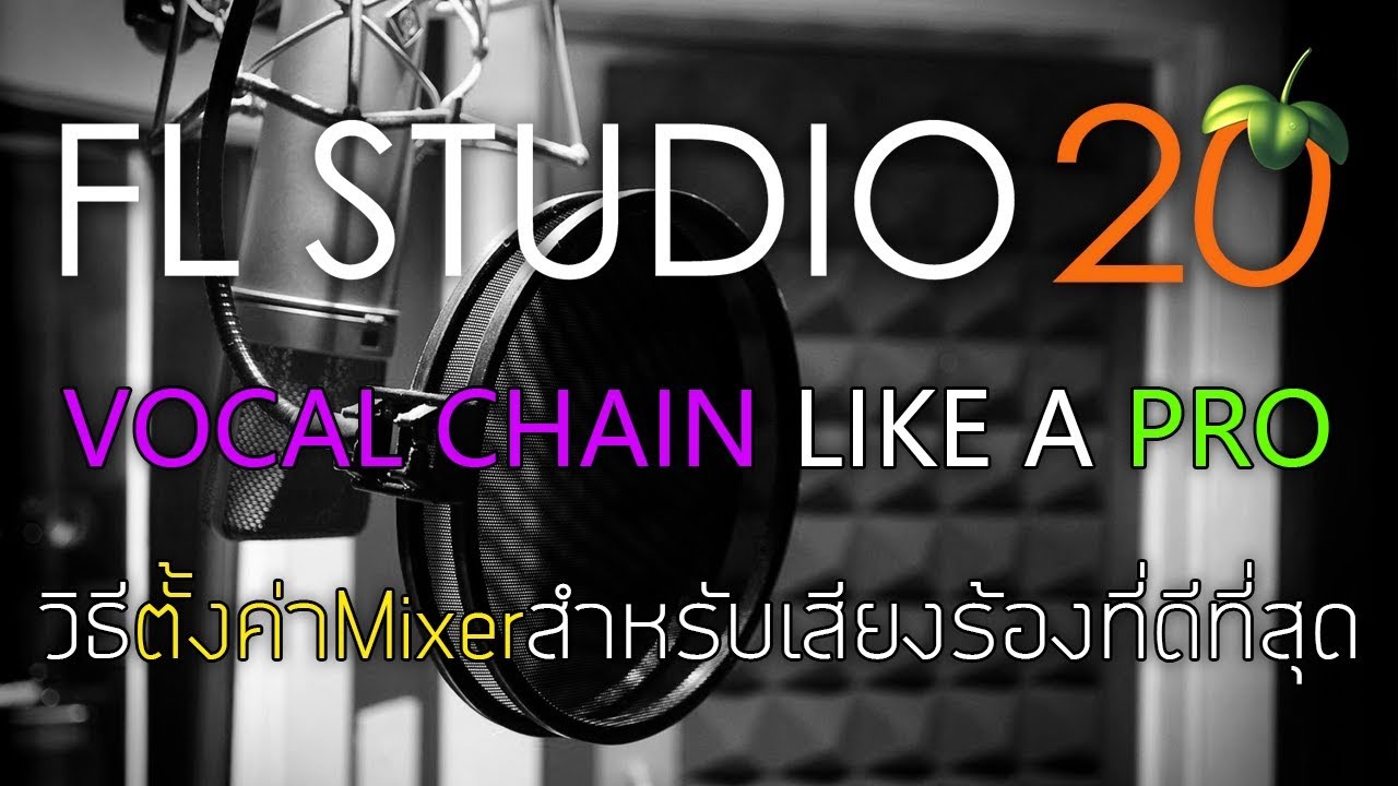 fl studio vocal chain fl studio vocal chain