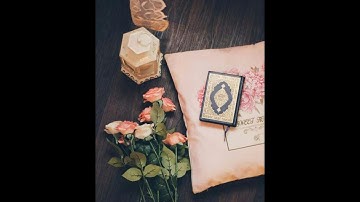 قرآن كريم بصوت القارئ سعد الغامدي اجمل حالات واتس اب 🖤 سورة لقمان