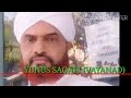 YUNUS SAQAFI VAYANAD RAMZAN speech (Class No-23) الرياء ( ಲೋಗಮಾನ್ಯದ)