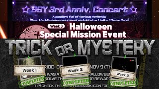 week 3 solve Trick or Mystery & SSY 3rd Anniv. Concert reward collection | SuperStar YG