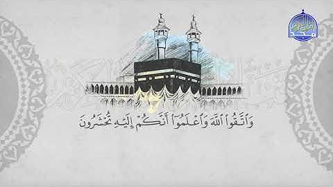 من فواصل الحج | وأذكروا الله في ايام معدودات .. | ياسر الدوسري | قناة المجد للقرآن الكريم