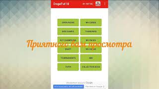 Dogefut 18 two player's 90+ screenshot 5
