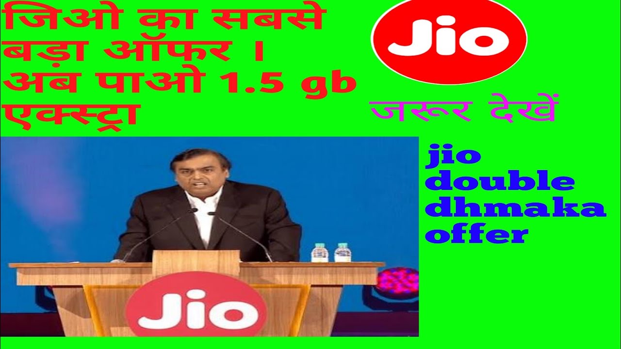 jio doubal dhamaka offer.bhut achha hai.jio offer unboxing simulator wiki codes