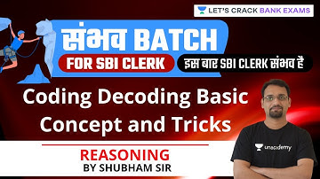 Coding Decoding Basic Concept and Tricks (Lecture-9) | Target RBI SBI IBPS RRB 2021 | Shubham Garg