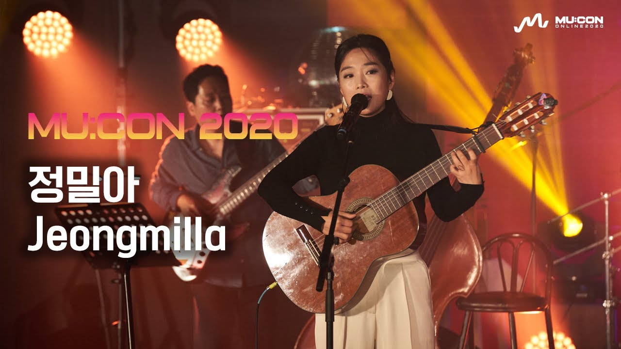 [MU:CON 2020] 정밀아 (Jeongmilla)