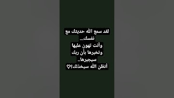 #تلاوة #اسلام #الله #quran #islam #فلسطين #قرآن #free #for #طوفان