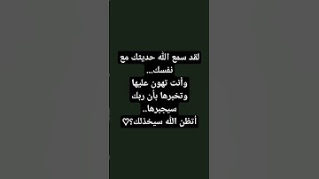 #تلاوة #اسلام #الله #quran #islam #فلسطين #قرآن #free #for #طوفان
