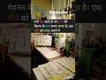 💪Never give up #motivational #short #video #2026