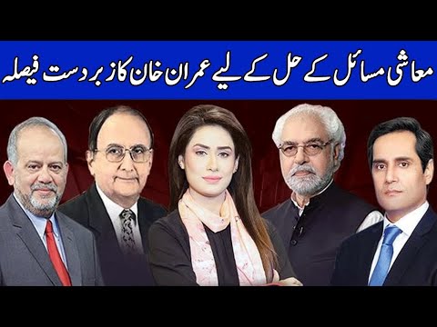 Think Tank With Marrium Zeeshan | 28 March 2021 | Dunya News | HH1I