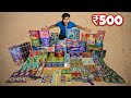 Diwali Stash 2022 - सबसे सस्ते पटाखे