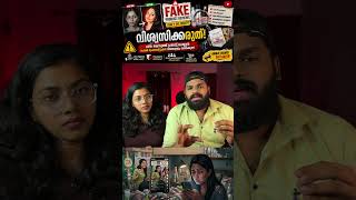 Ishani Krishna | My Way By Kalyani | Glamy Ganga| Product Review | Exposing #MyWayByKalyani #news
