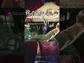なんともいえないジャケ写感withアイドル【龍が如く極　オリジナルでんでん】#shorts